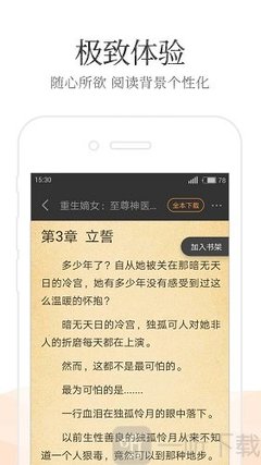 爱游戏体育下载官网